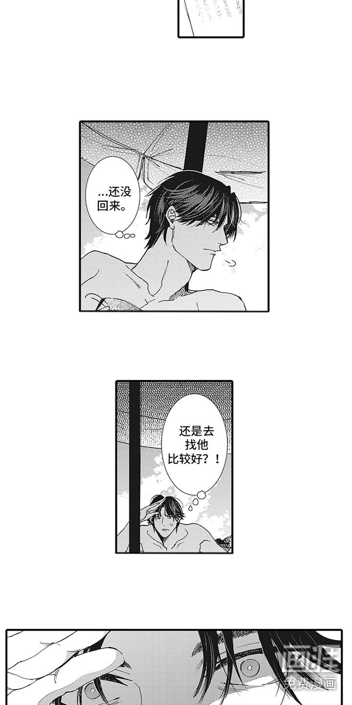 第11章：吃醋