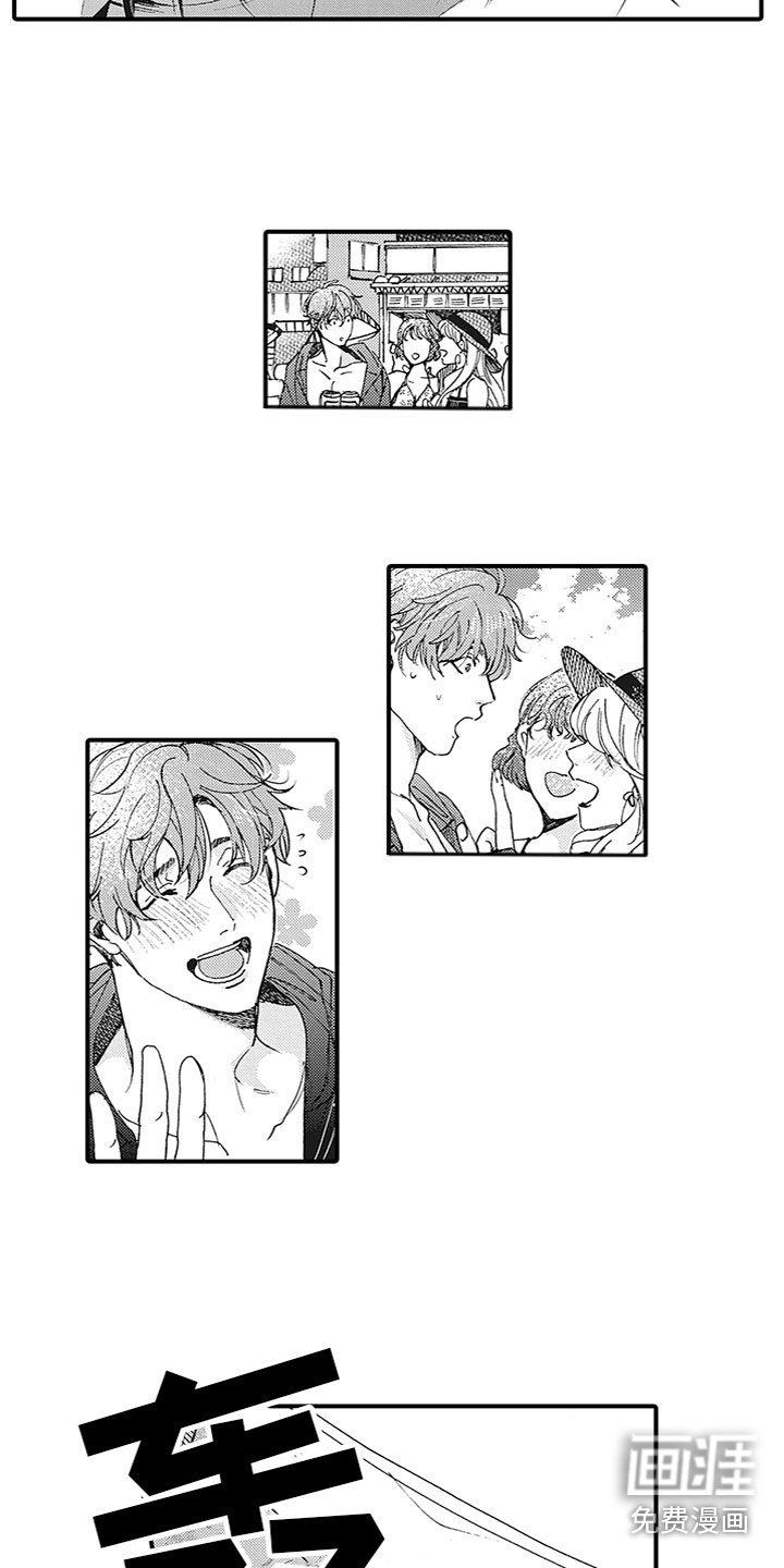 第11章：吃醋