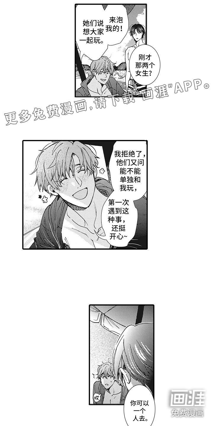 第12章：回答