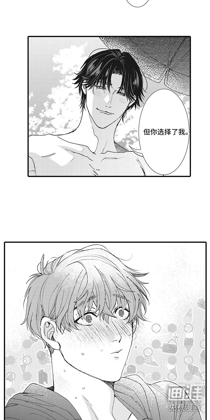 第12章：回答