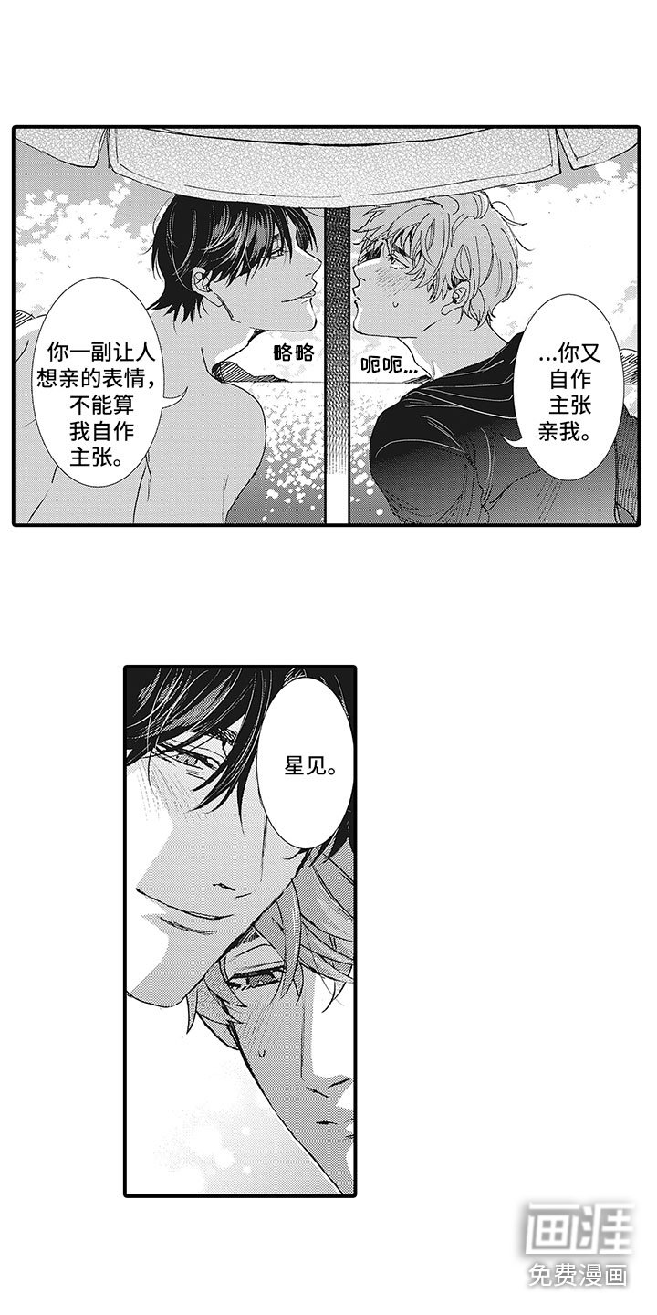 第12章：回答