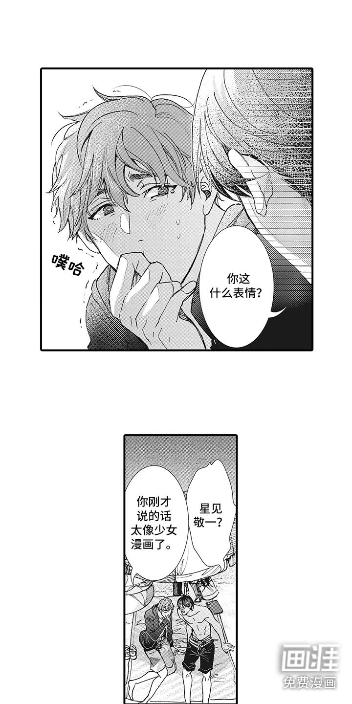 第12章：回答