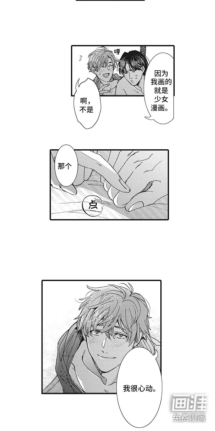 第12章：回答