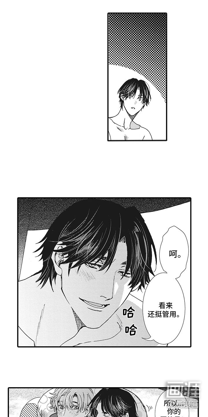 第12章：回答