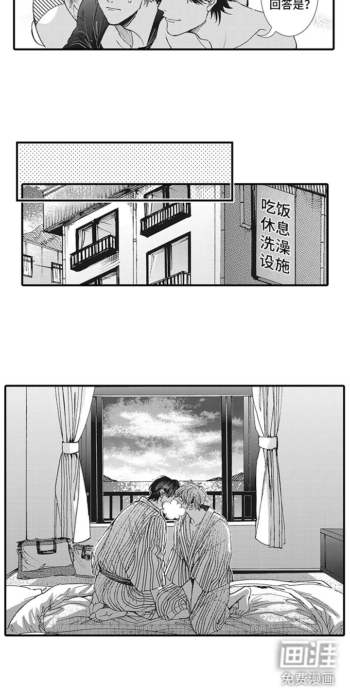 第12章：回答