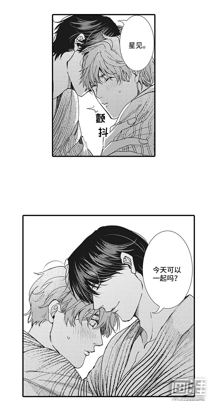 第12章：回答