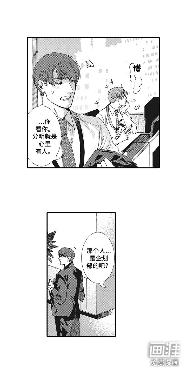 第14章：太好了