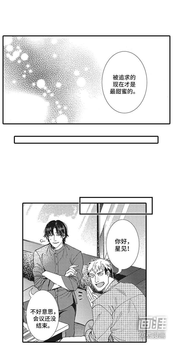 第14章：太好了