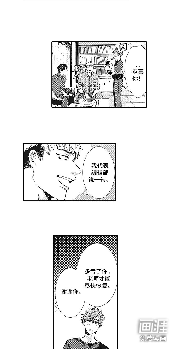 第14章：太好了
