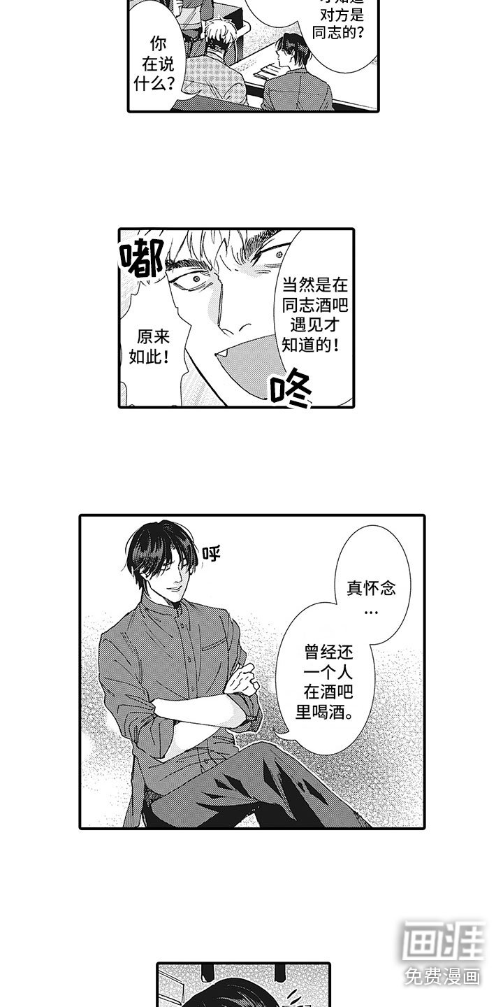 第15章：你知道吧？