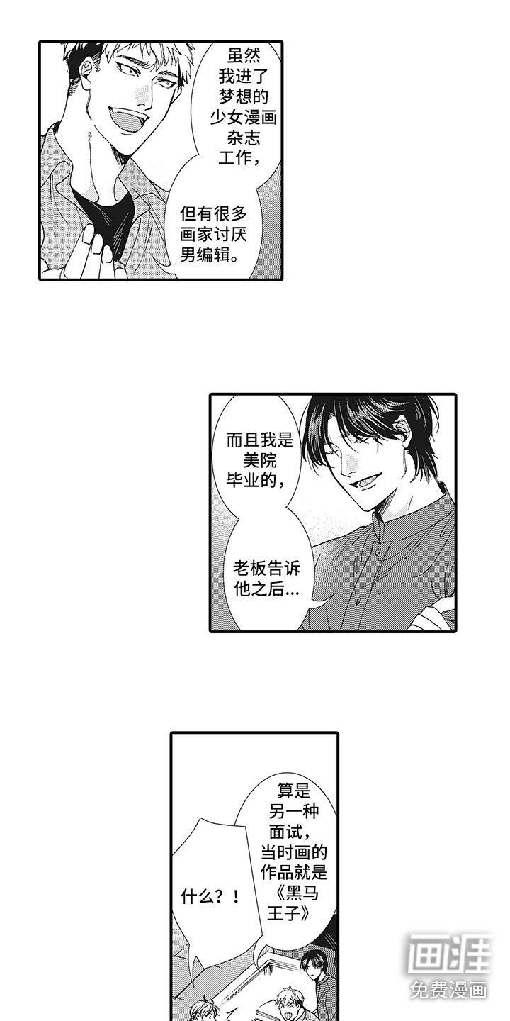 第15章：你知道吧？