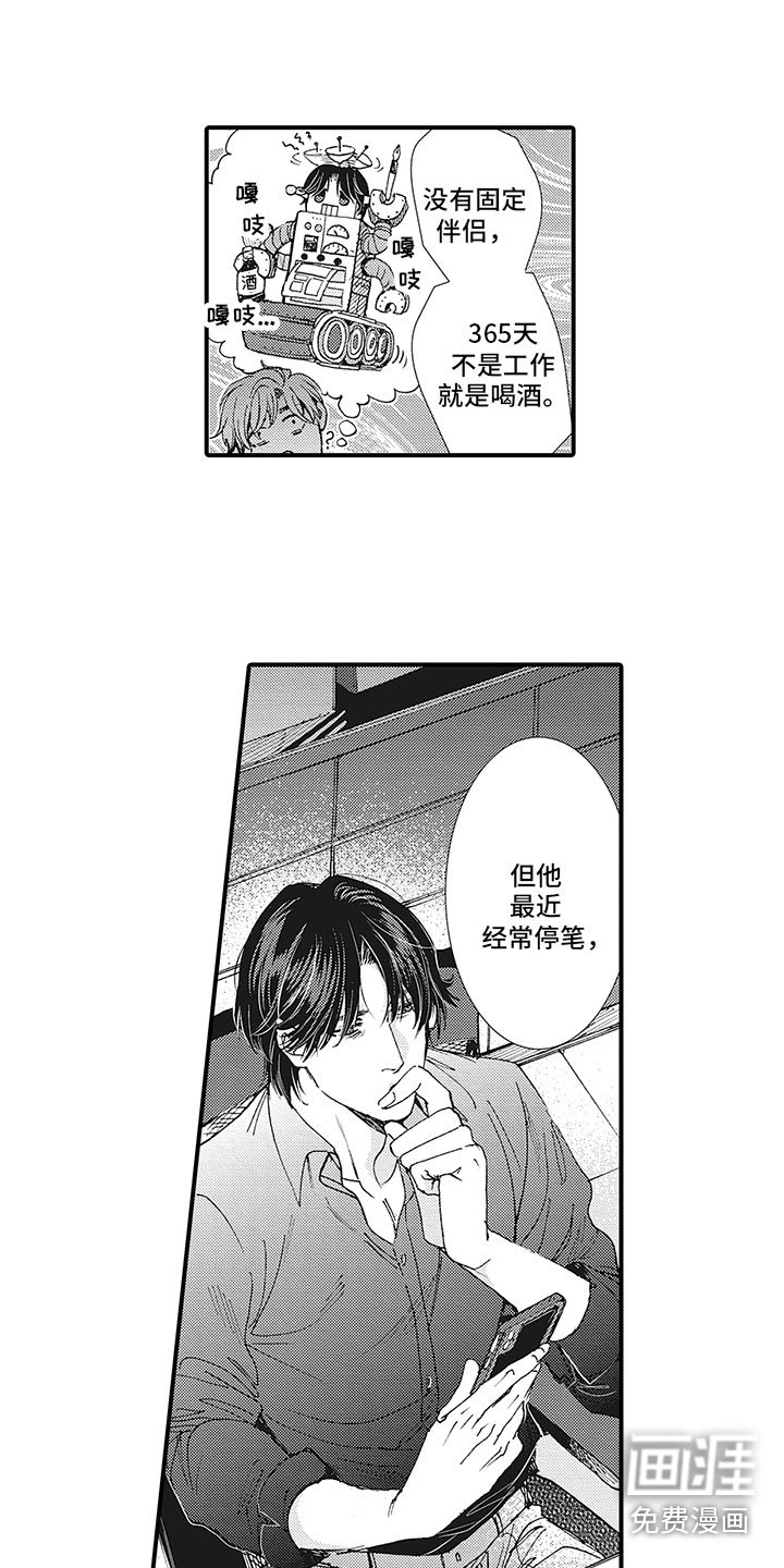 第15章：你知道吧？