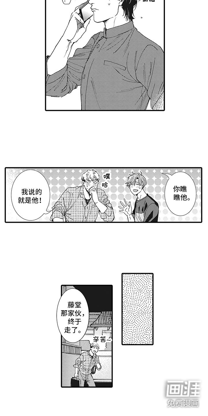 第16章：安心
