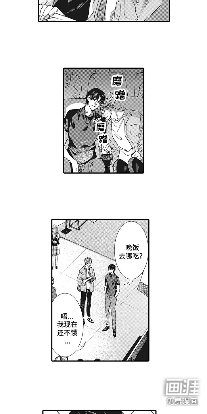 第18章：很重要