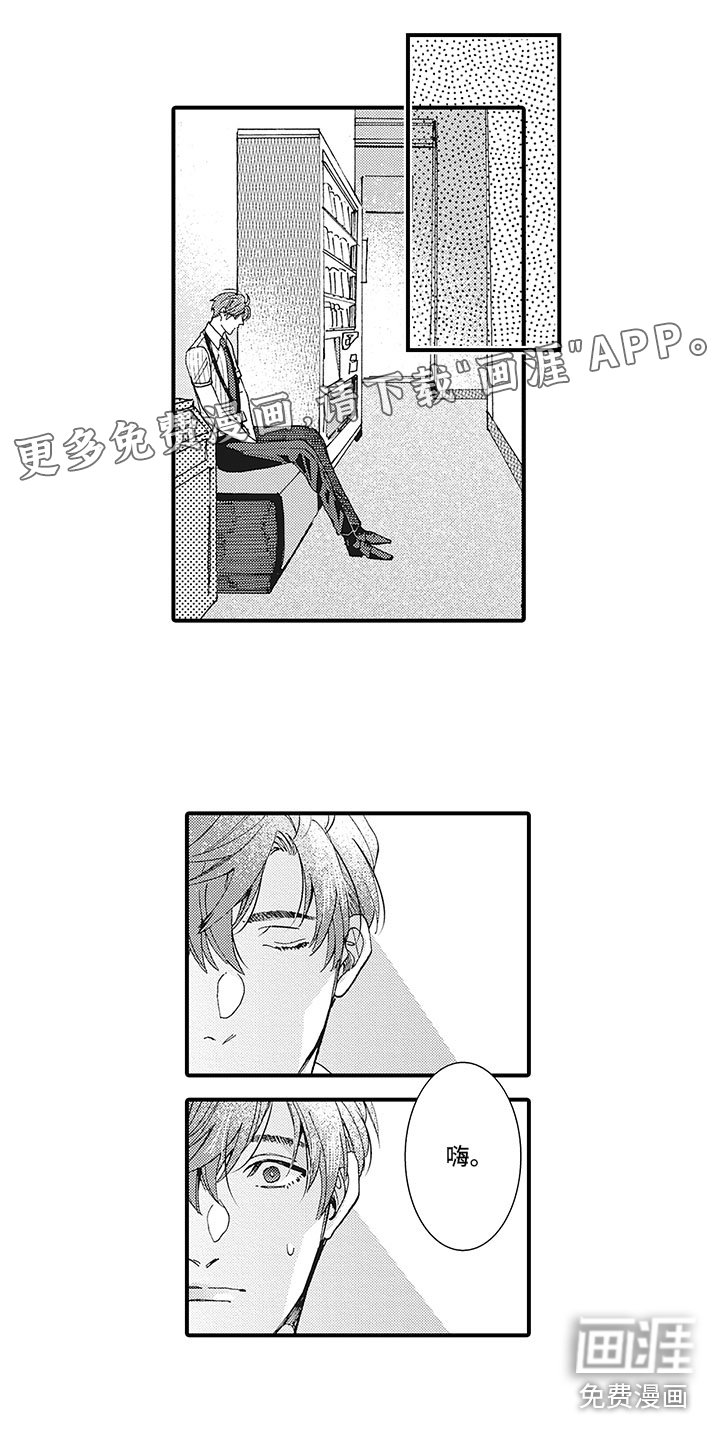 第19章：开导