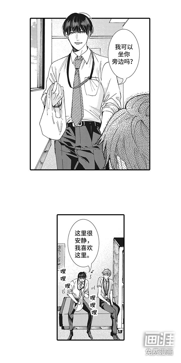 第19章：开导