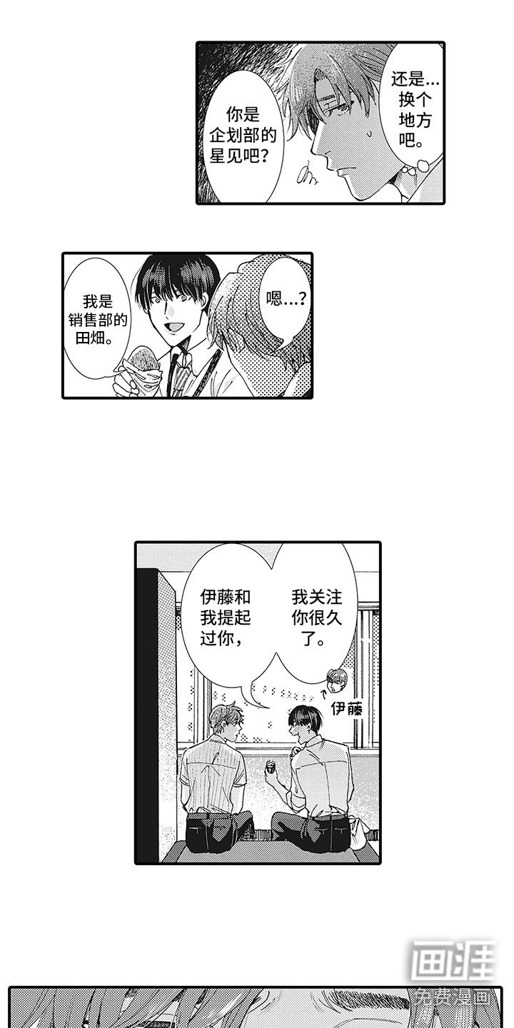 第19章：开导