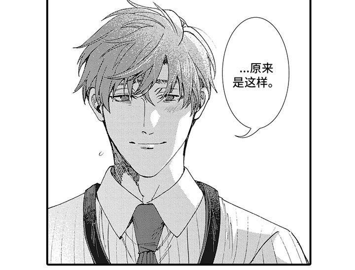 第19章：开导