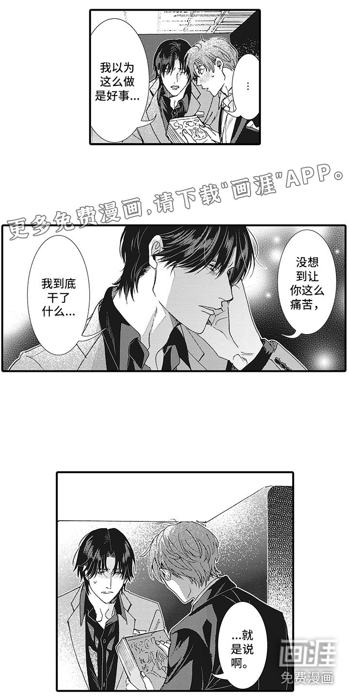 第22章：新的开始