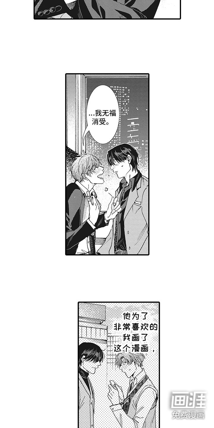 第22章：新的开始