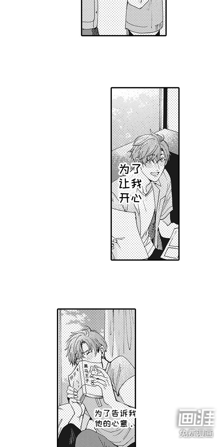 第22章：新的开始