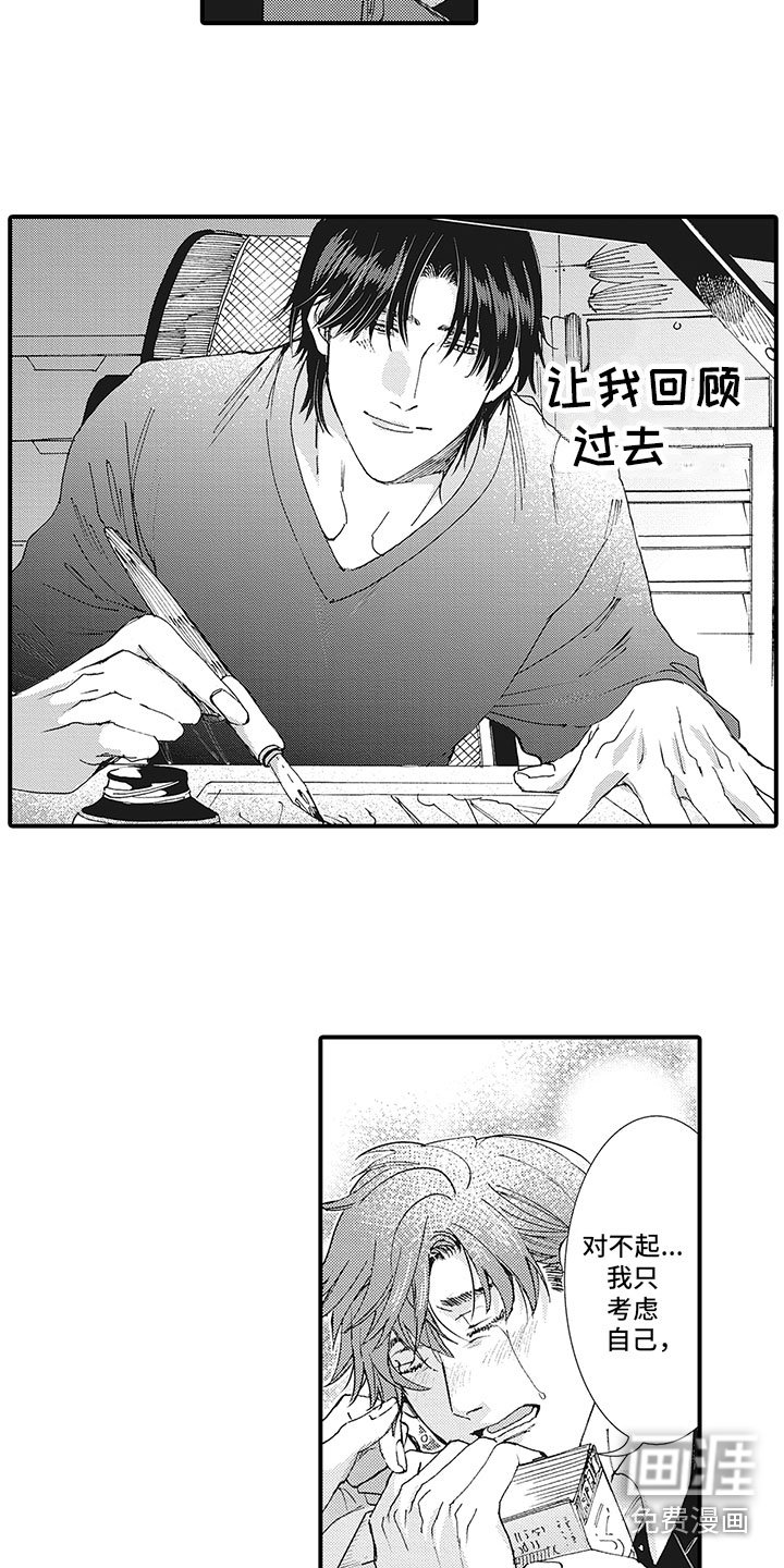 第22章：新的开始