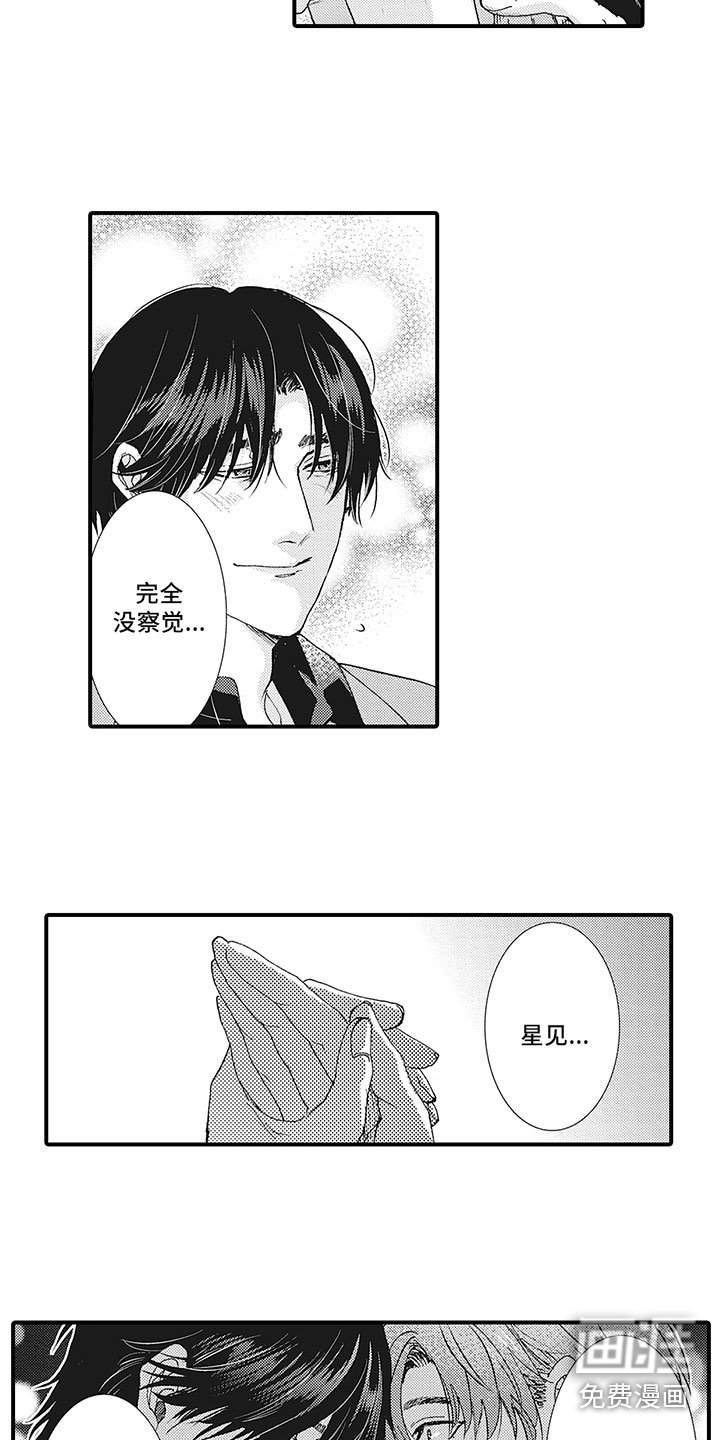 第22章：新的开始