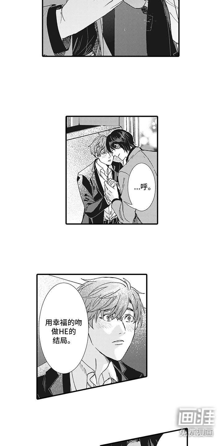 第22章：新的开始