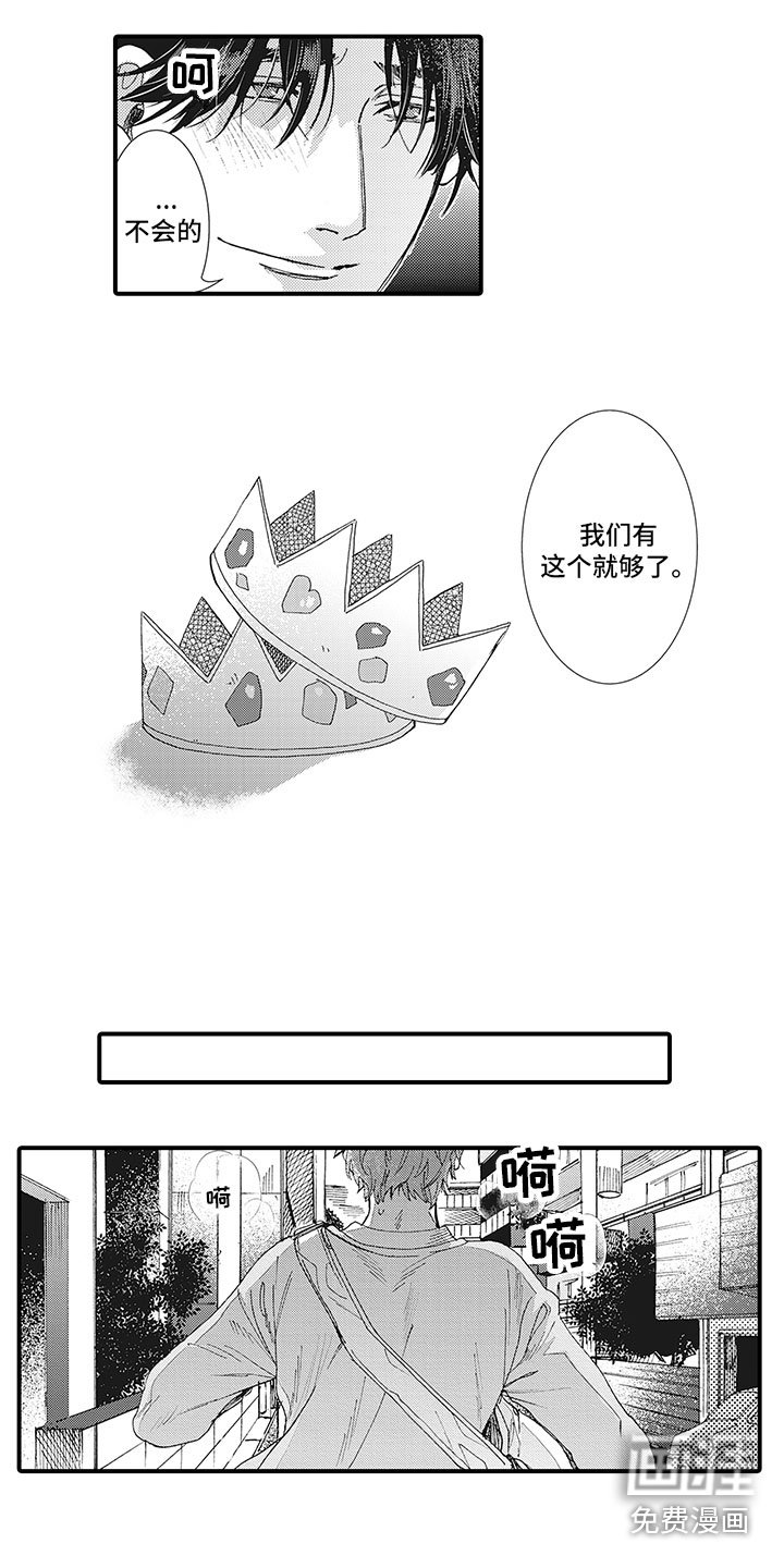 第22章：新的开始