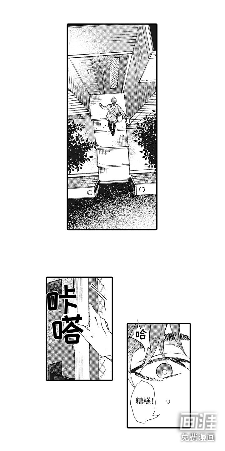 第22章：新的开始