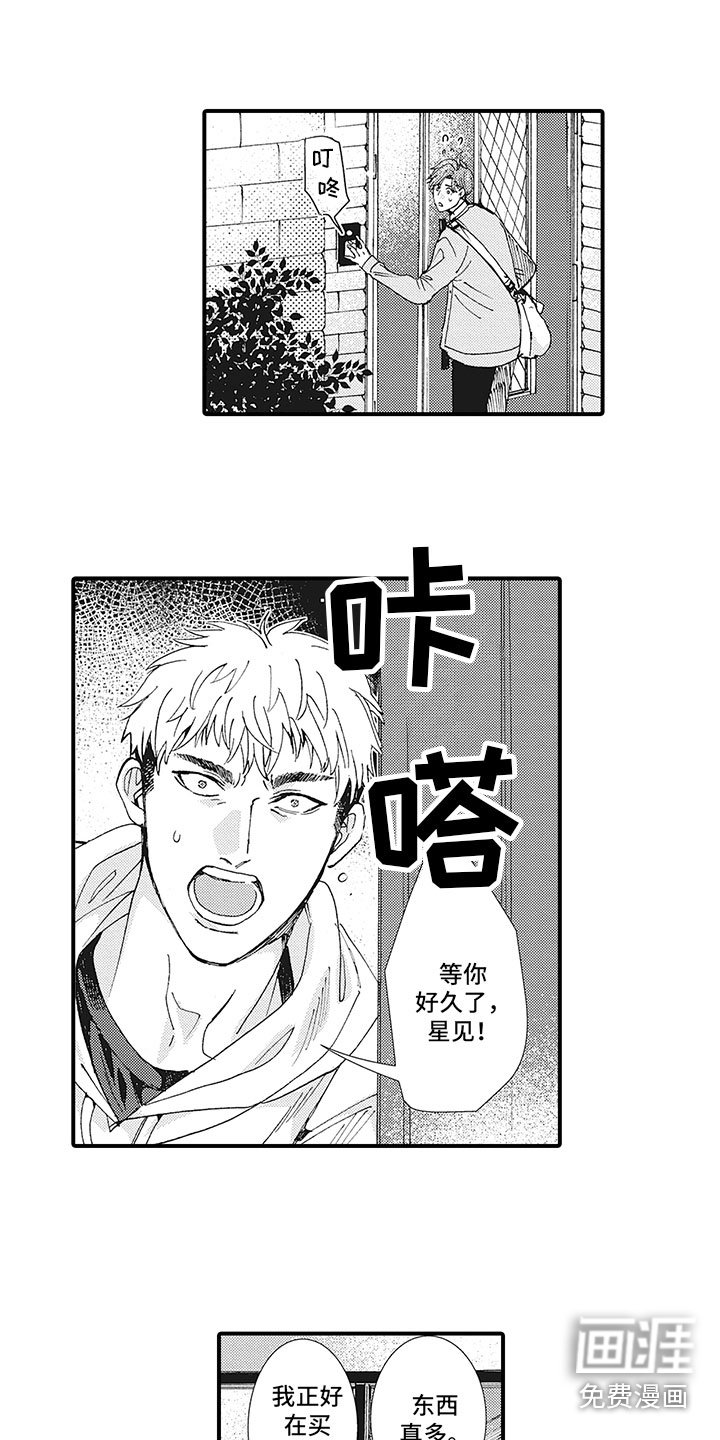 第22章：新的开始