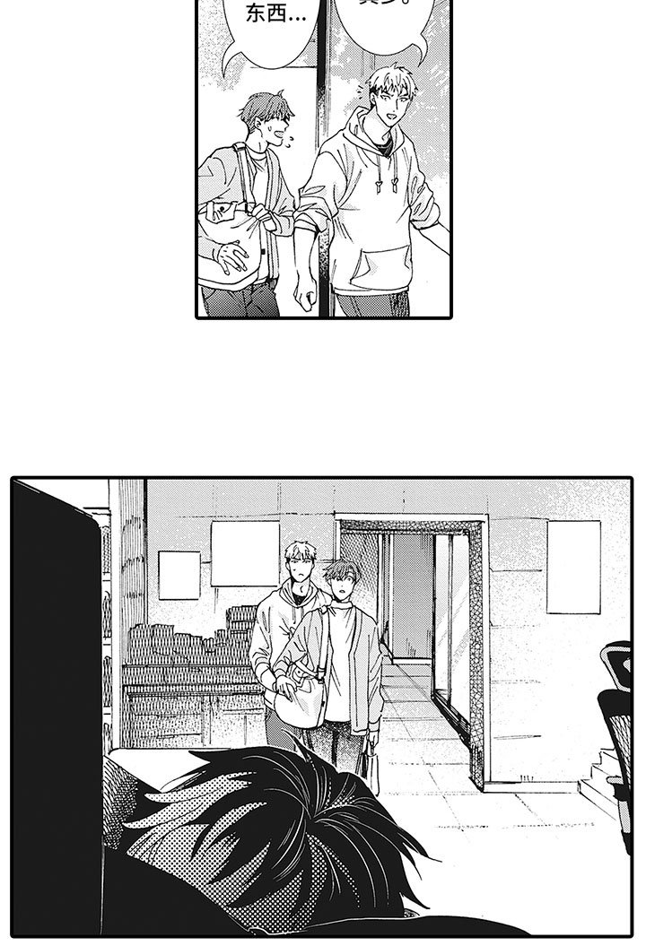 第22章：新的开始