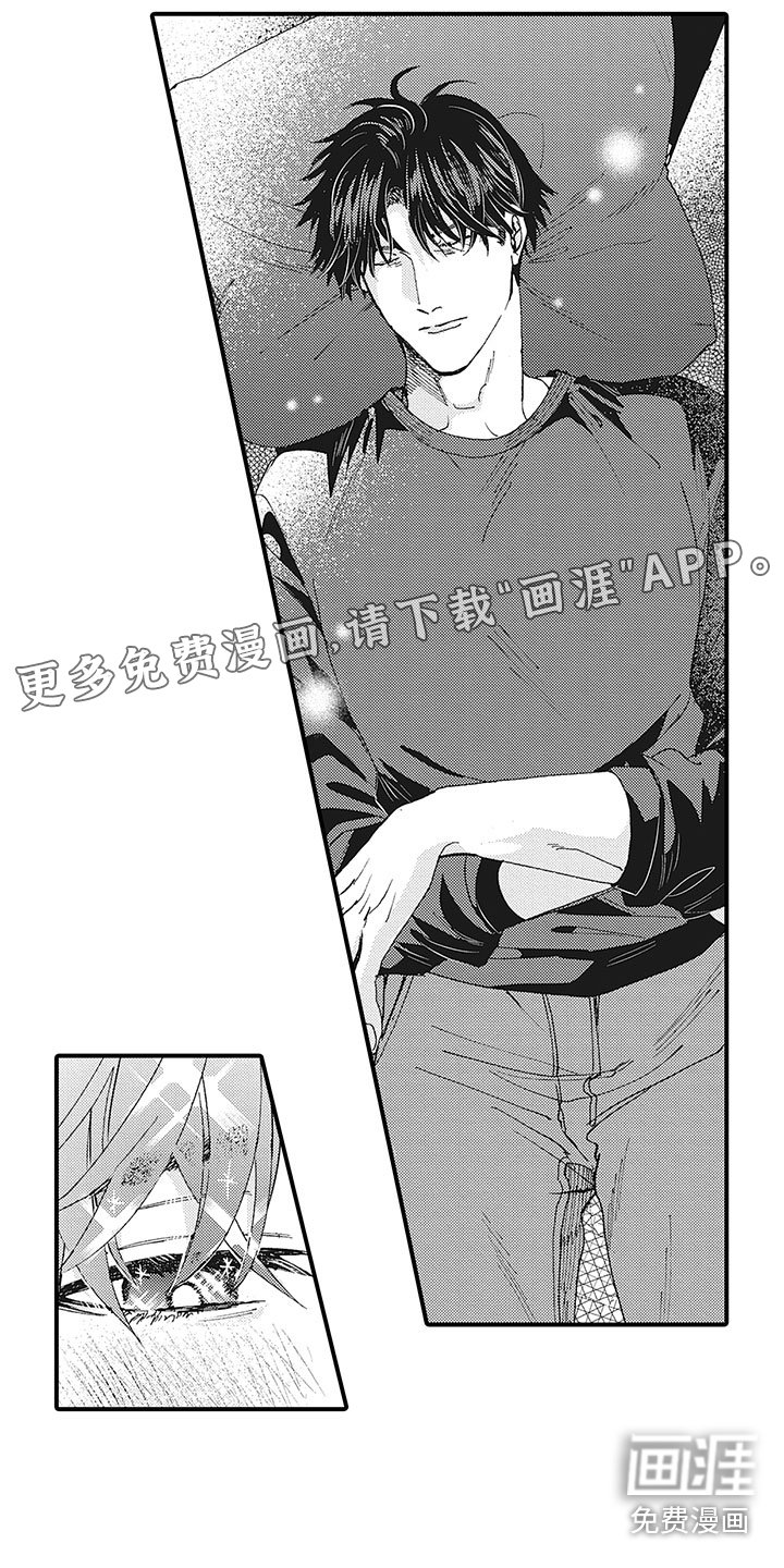 第23章：秀恩爱
