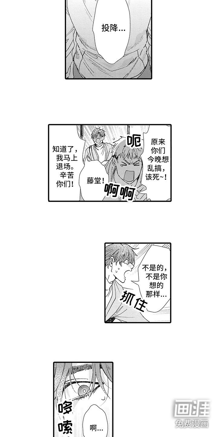 第23章：秀恩爱