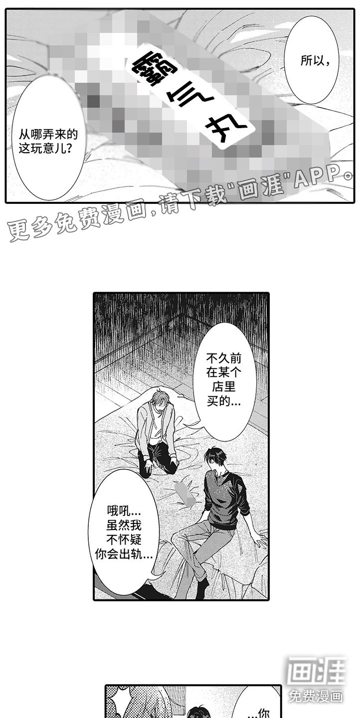 第24章：有压力吗？