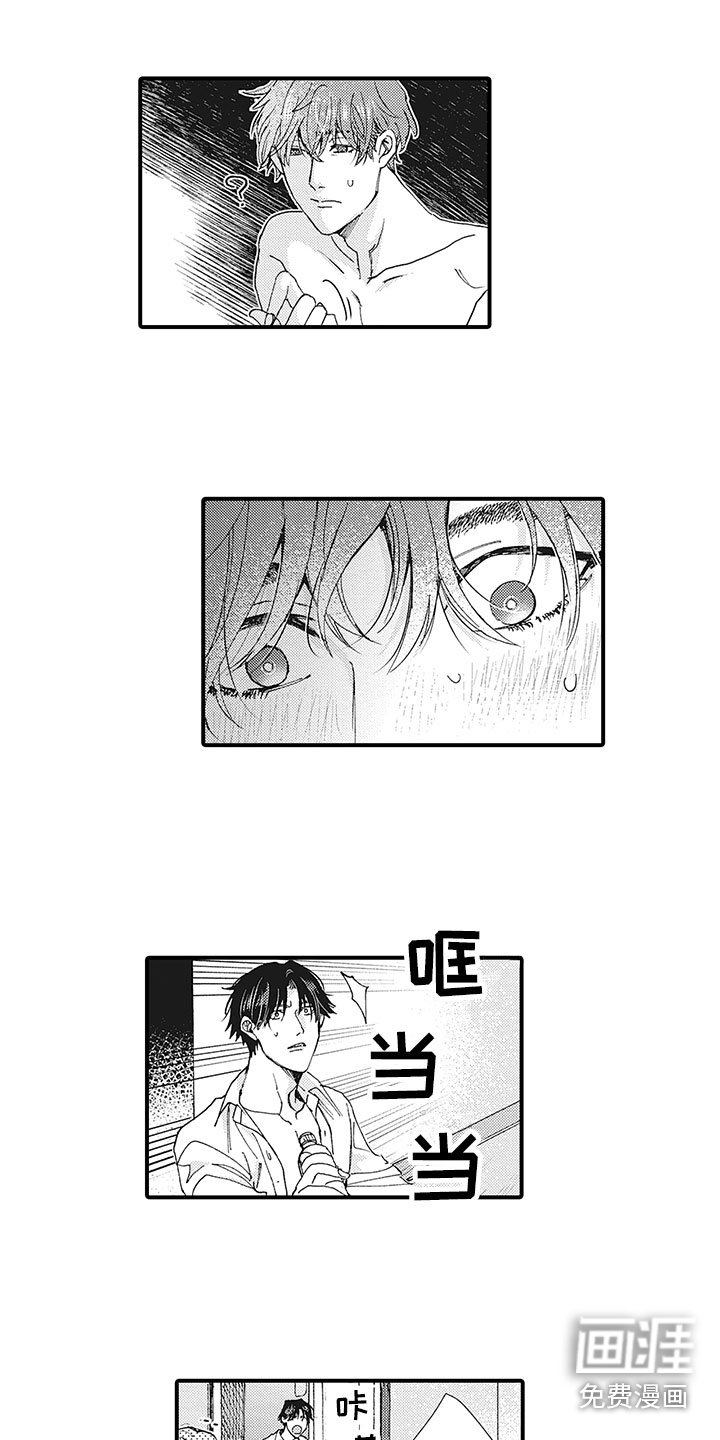 第25章：最后一步