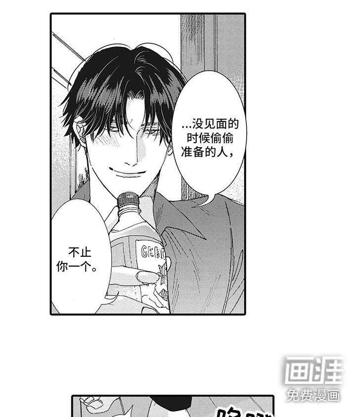 第25章：最后一步