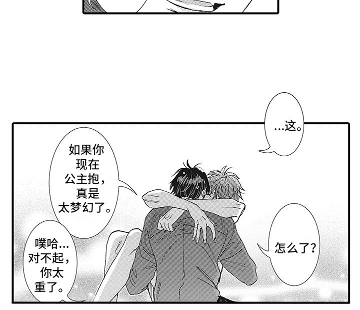 第25章：最后一步