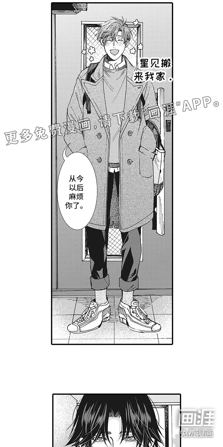 第26章：我喜欢你（完结）