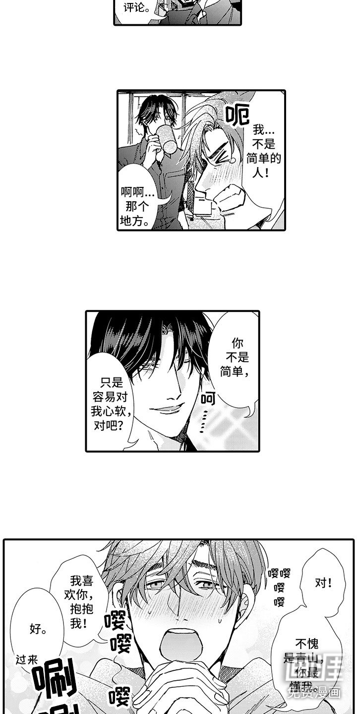 第26章：我喜欢你（完结）