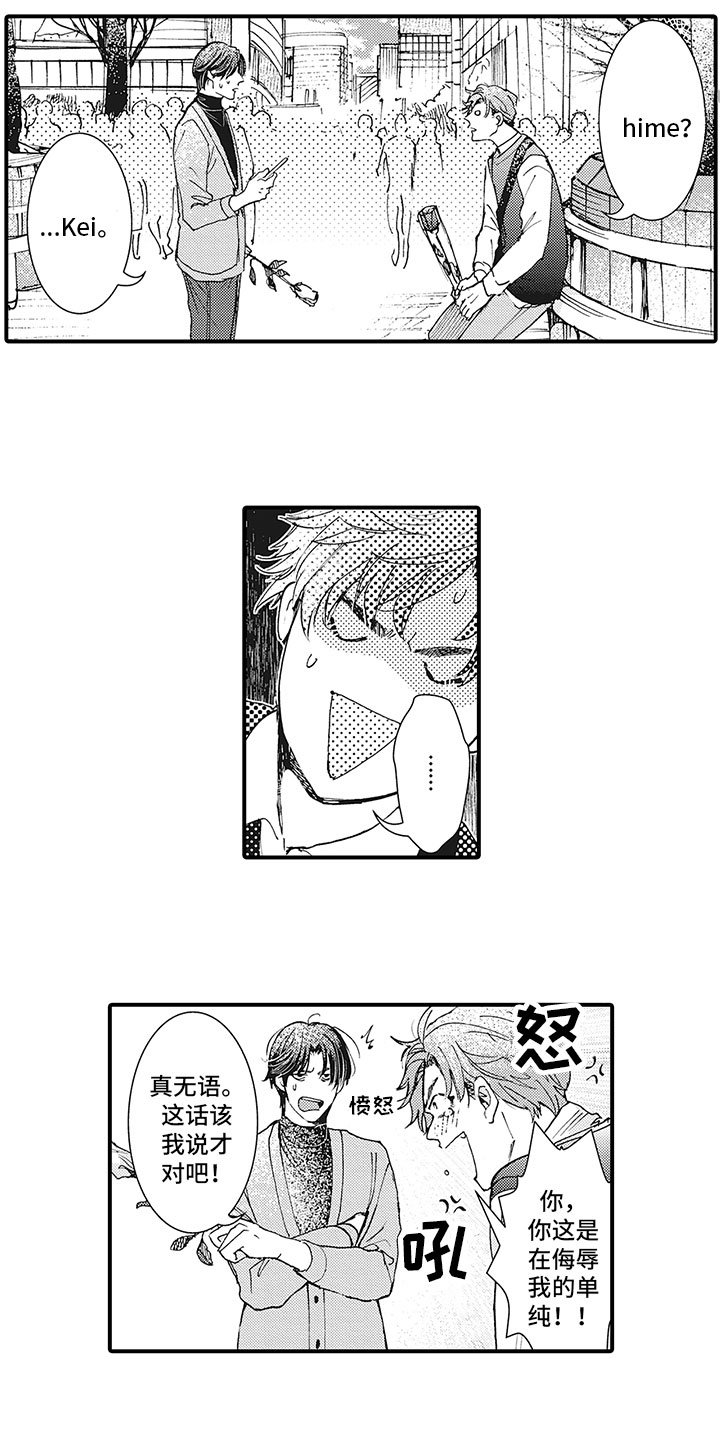 第3章：过一天