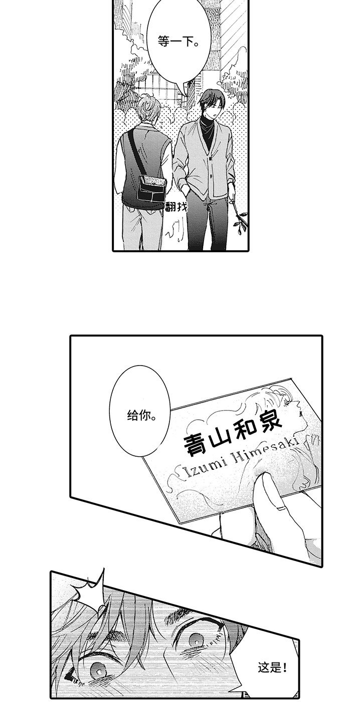第3章：过一天