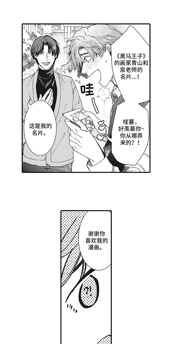第3章：过一天
