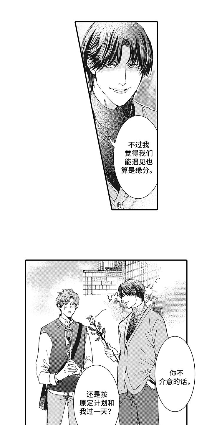 第3章：过一天