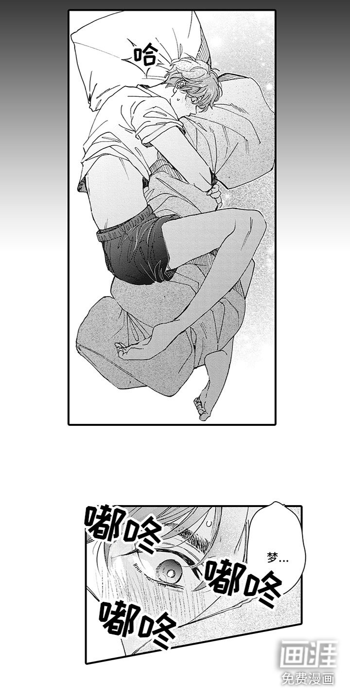 第5章：没联系