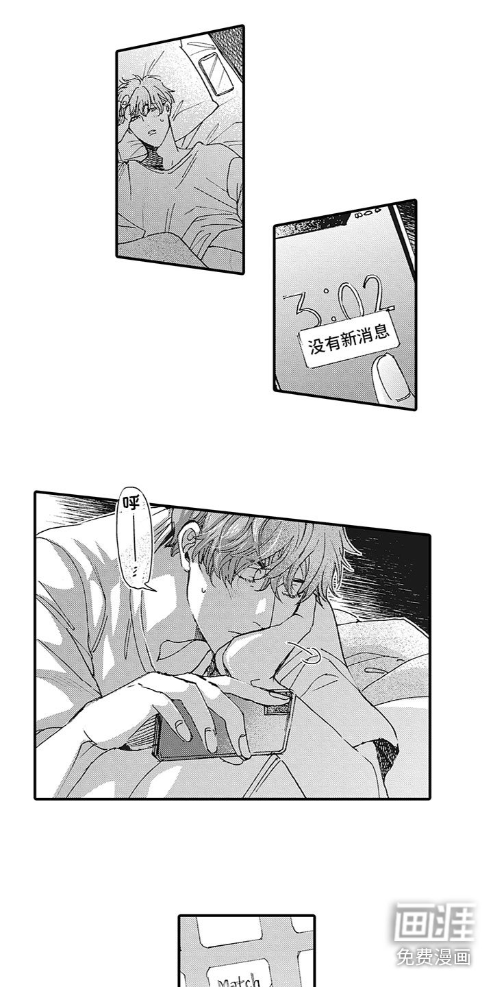 第5章：没联系