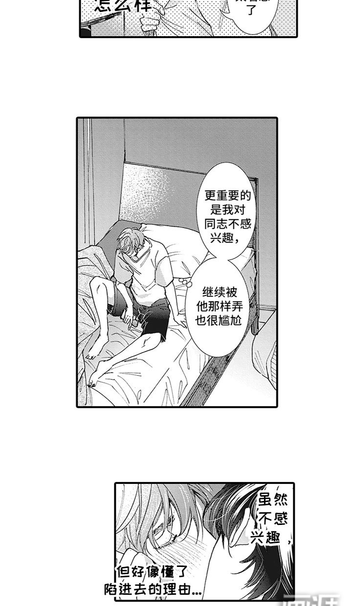 第5章：没联系
