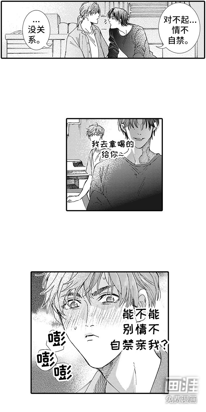 第7章：问题