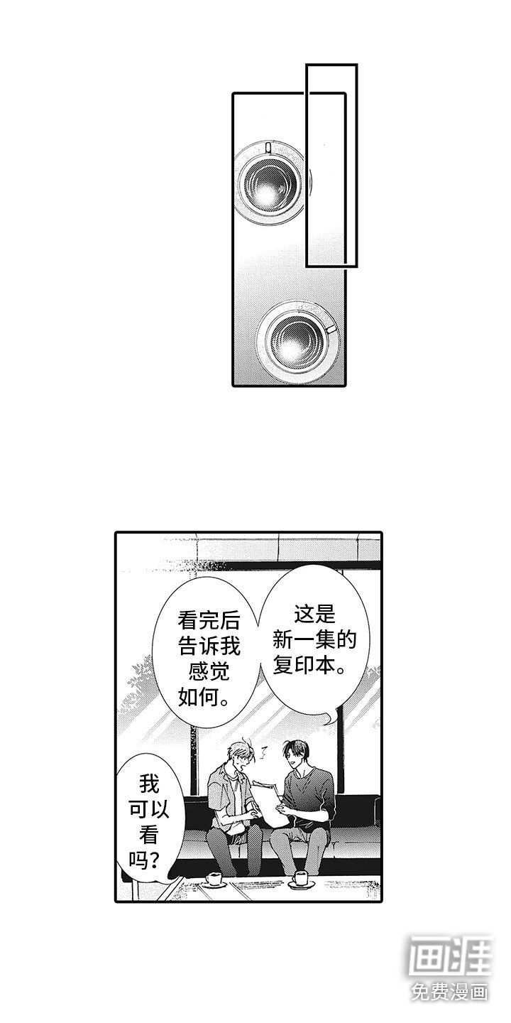 第7章：问题