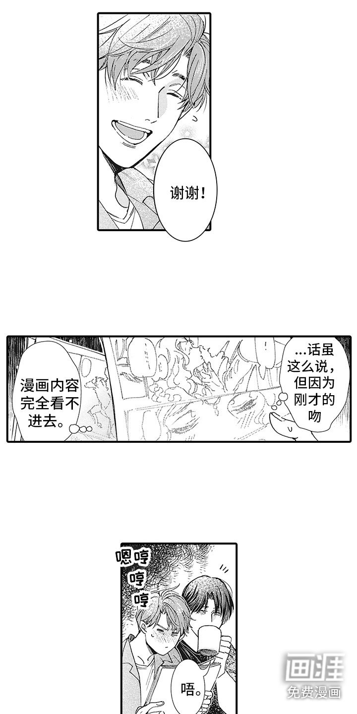 第7章：问题